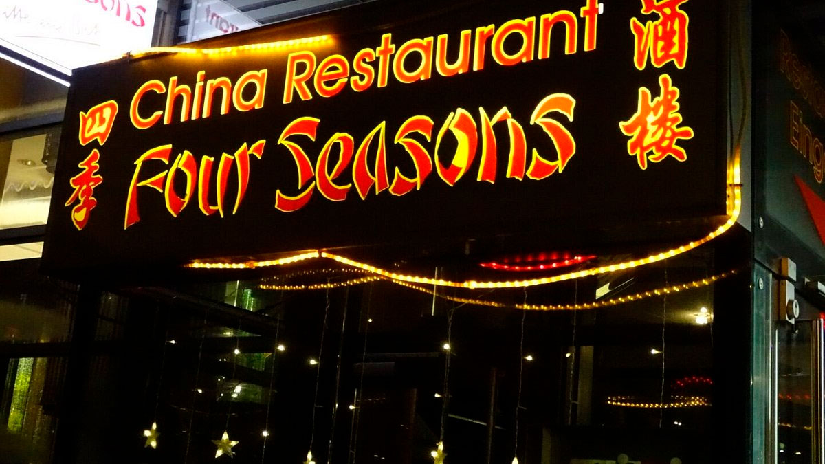 Restaurant Four Seasons in Wiesbaden